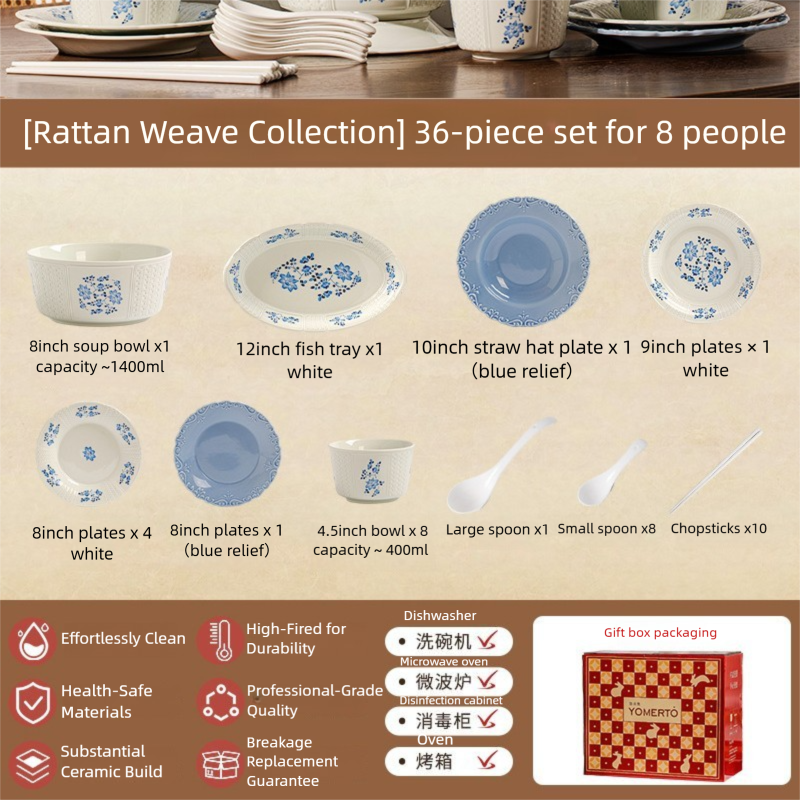 French Retro Tableware Set 2025 New High-Value Bowls Plates Tableware Housewarming New Home Bowl and Plate Set for Home Use