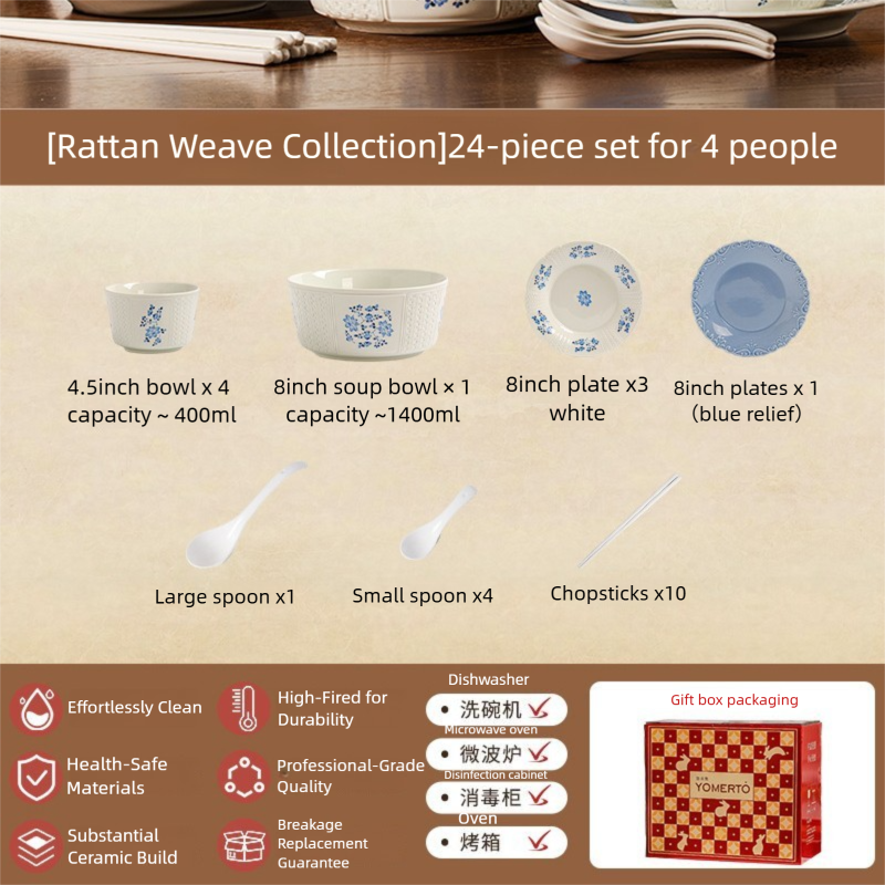 French Retro Tableware Set 2025 New High-Value Bowls Plates Tableware Housewarming New Home Bowl and Plate Set for Home Use
