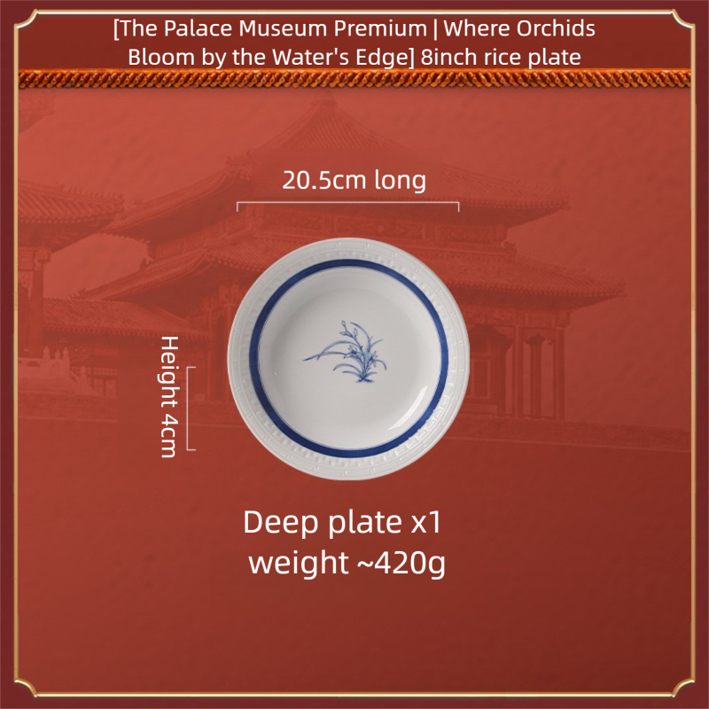 Taipei National Palace Museum Cultural and Creative Collaboration Ceramic Bowl and Plate Set Household Tableware Set Bowl and Plate Jingdezhen Bowl Set Housewarming
