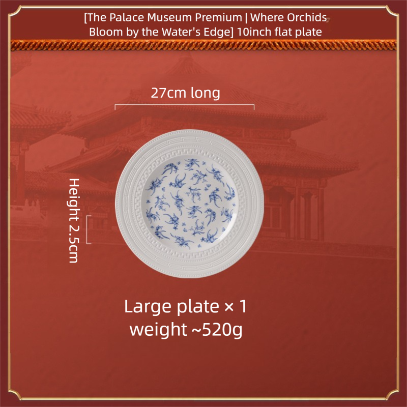 Taipei National Palace Museum Cultural and Creative Collaboration Ceramic Bowl and Plate Set Household Tableware Set Bowl and Plate Jingdezhen Bowl Set Housewarming