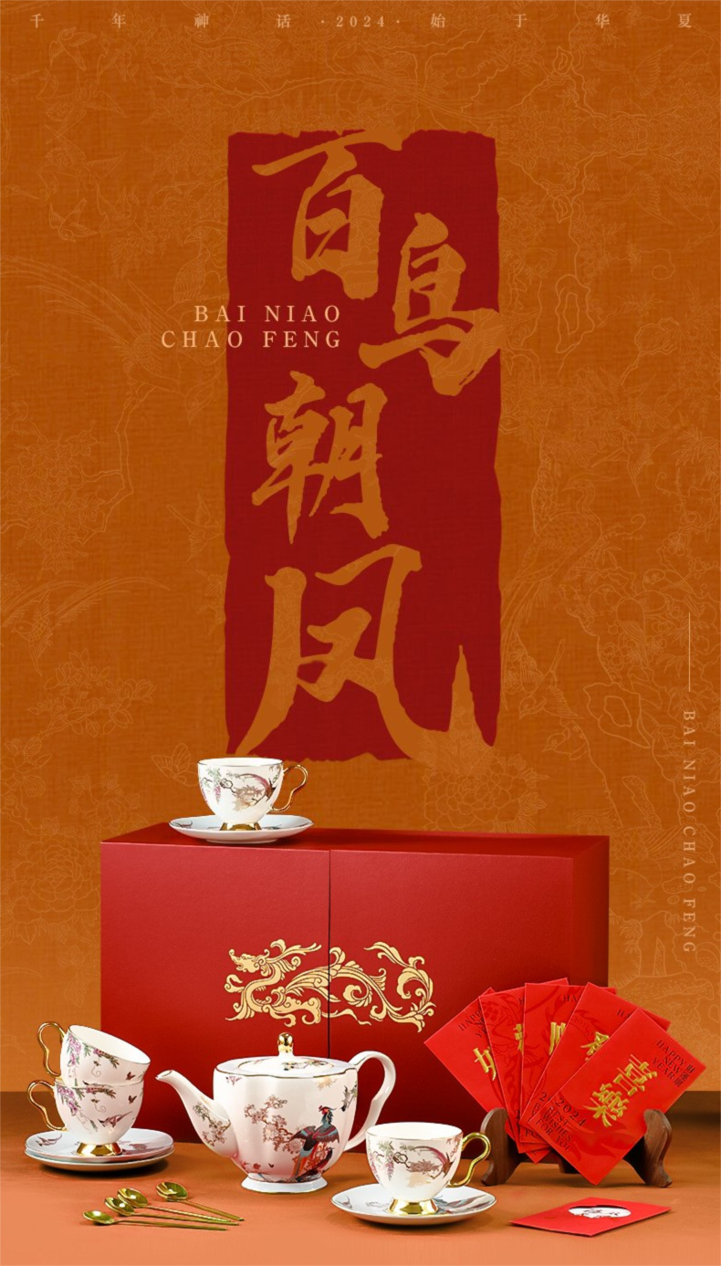 Jingdezhen Ceramic Custom Afternoon Tea Coffee Cup Saucer Tea Set Mug Business Gift Points Redemption Exquisite