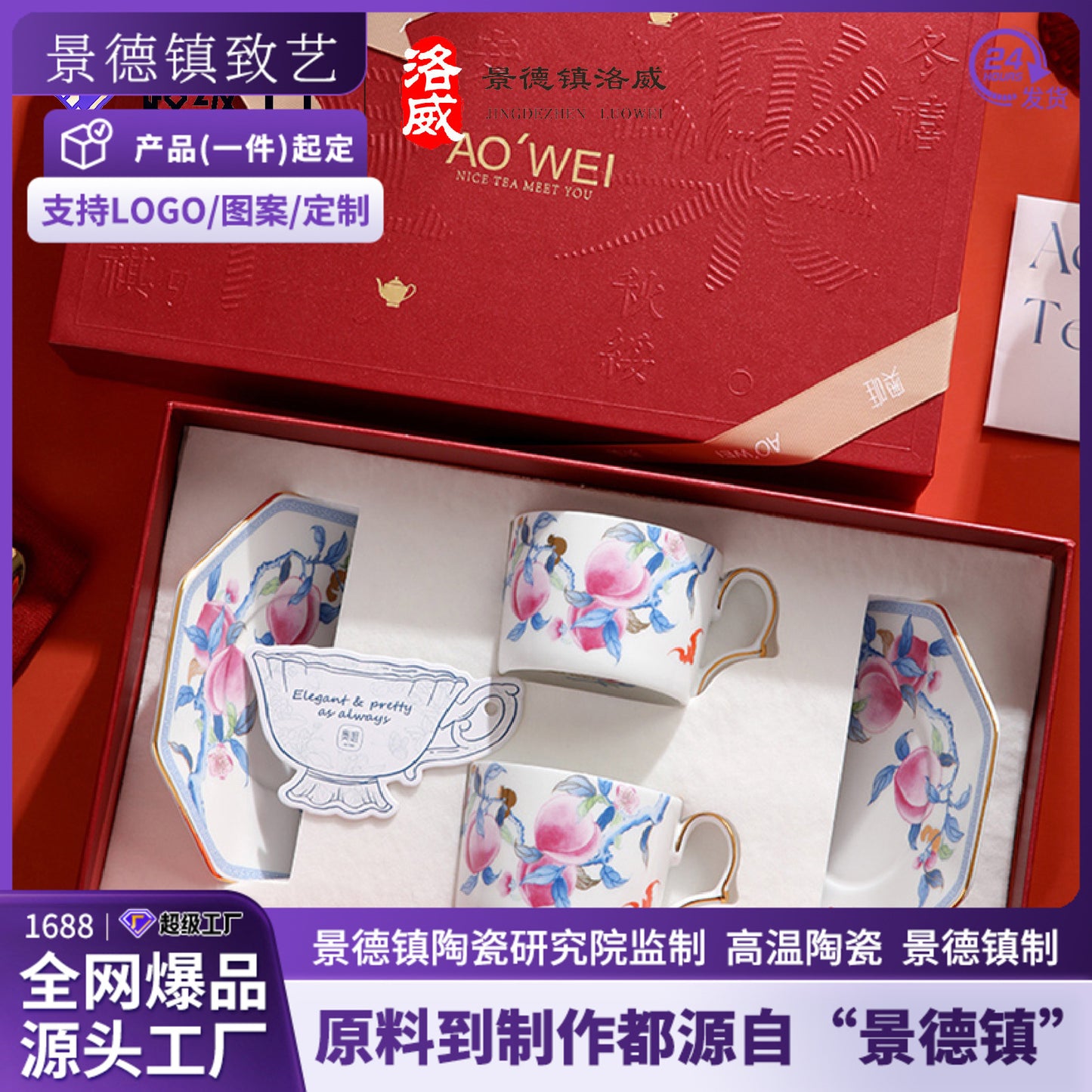 Jingdezhen Source Factory Holiday Gift Set Afternoon Tea Coffee Cup Saucer Tea Set Mug Milk Tea Cup