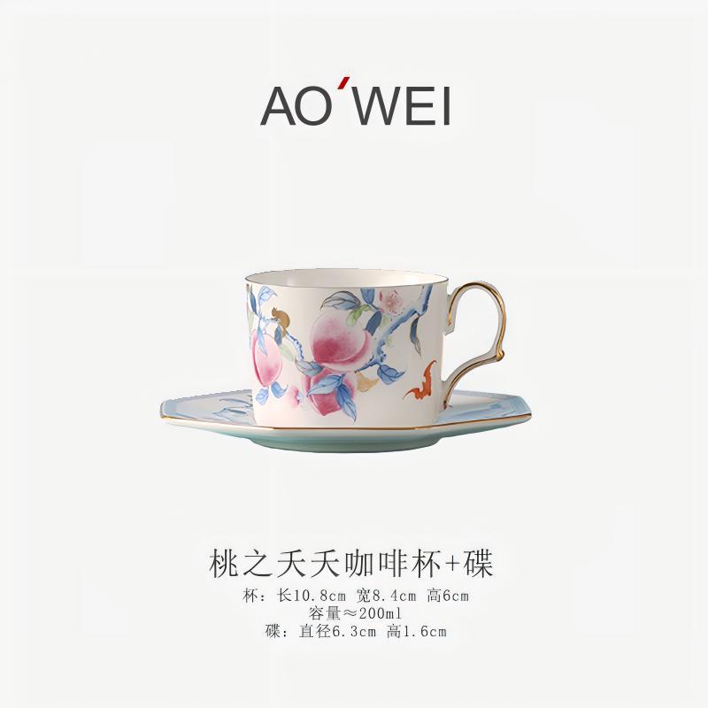 Jingdezhen Source Factory Holiday Gift Set Afternoon Tea Coffee Cup Saucer Tea Set Mug Milk Tea Cup