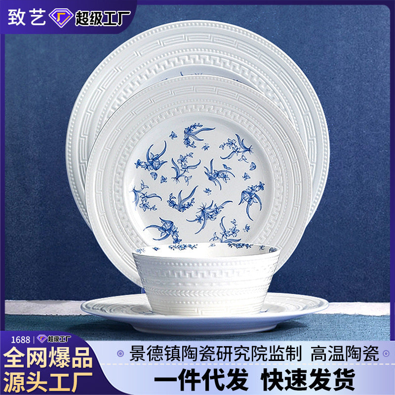 Taipei National Palace Museum Cultural and Creative Collaboration Ceramic Bowl and Plate Set Household Tableware Set Bowl and Plate Jingdezhen Bowl Set Housewarming