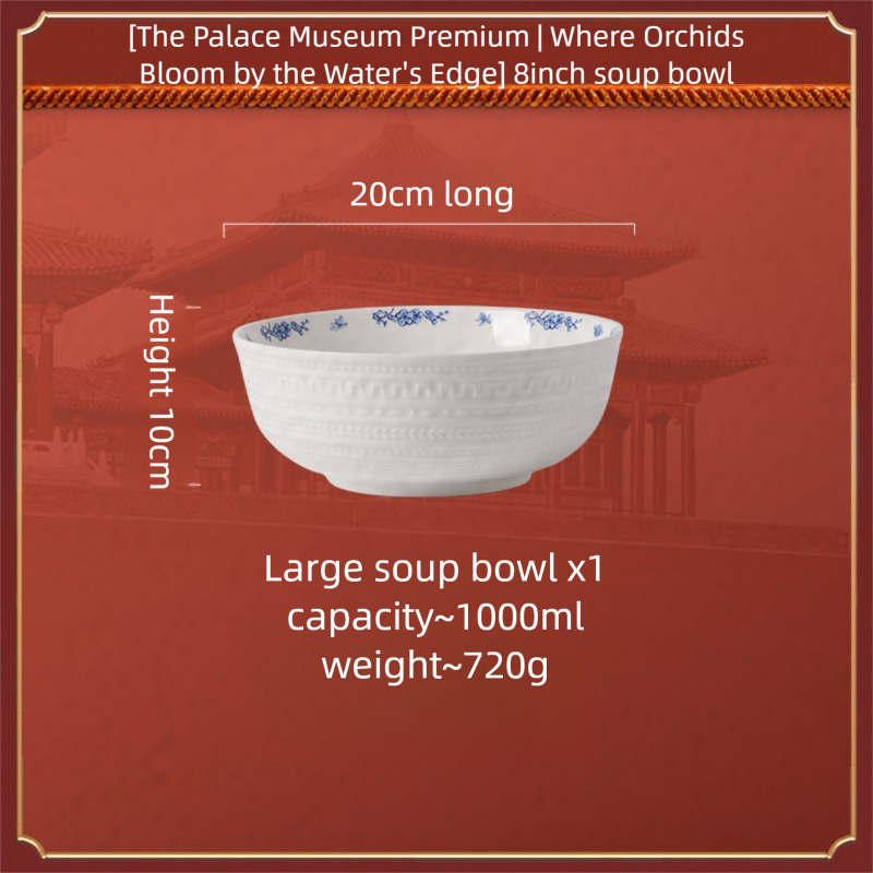 Taipei National Palace Museum Cultural and Creative Collaboration Ceramic Bowl and Plate Set Household Tableware Set Bowl and Plate Jingdezhen Bowl Set Housewarming