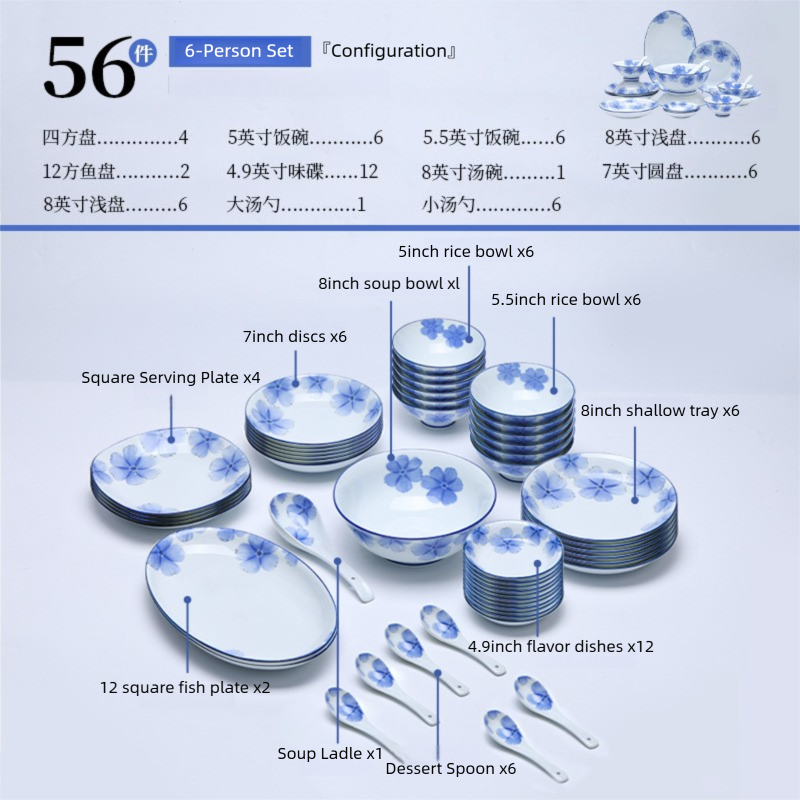 Jingdezhen Underglaze Ceramic Bowl and Plate Set 2025 New Household Tableware Bowl Dish Rice Bowl Vegetable Plate Soup Bowl