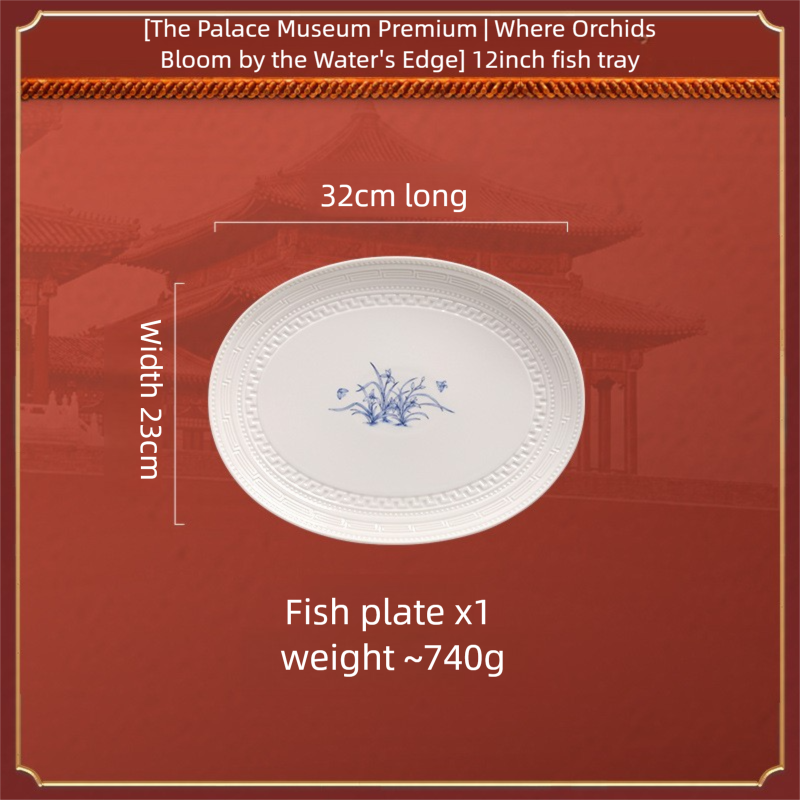 Taipei National Palace Museum Cultural and Creative Collaboration Ceramic Bowl and Plate Set Household Tableware Set Bowl and Plate Jingdezhen Bowl Set Housewarming