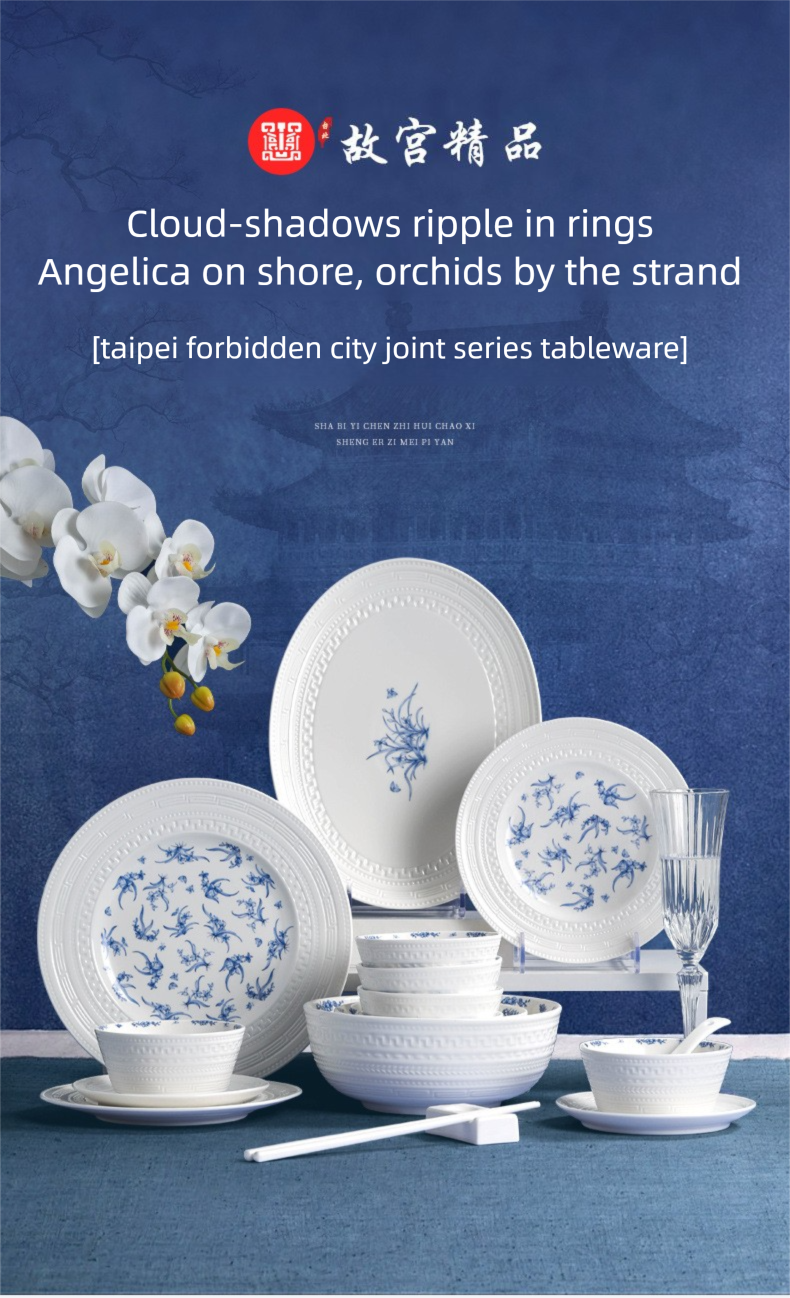 Taipei National Palace Museum Cultural and Creative Collaboration Ceramic Bowl and Plate Set Household Tableware Set Bowl and Plate Jingdezhen Bowl Set Housewarming