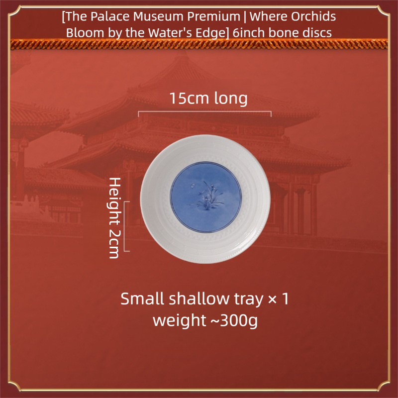 Taipei National Palace Museum Cultural and Creative Collaboration Ceramic Bowl and Plate Set Household Tableware Set Bowl and Plate Jingdezhen Bowl Set Housewarming