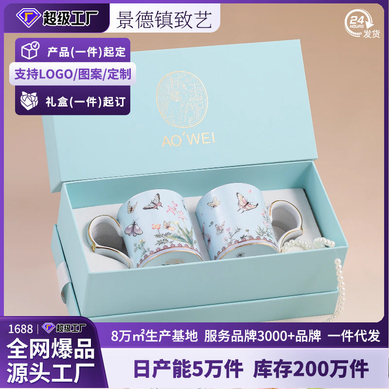 Jingdezhen Ceramic Mug Custom Wedding Gift for Newlyweds, Best Friends, Souvenirs, Birthday Gifts, 38th Anniversary Gifts