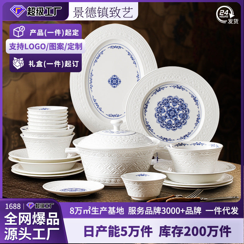 Dunhuang Cultural and Creative Jingdezhen Bone China Tableware Gift Set Custom Underglaze Color Bowl and Plate Set for Home Housewarming Gift