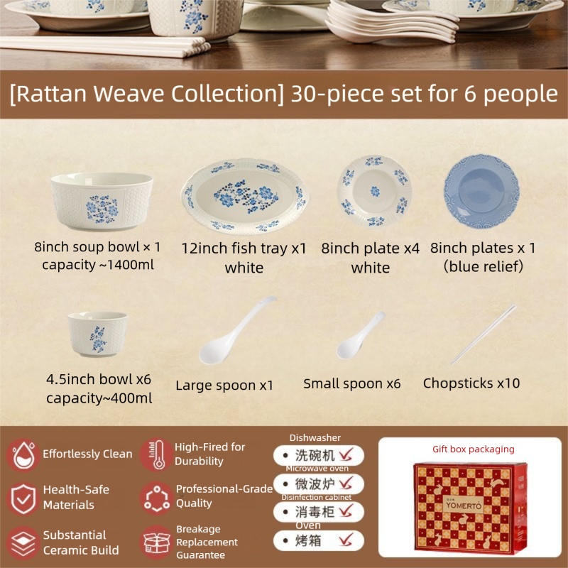 French Retro Tableware Set 2025 New High-Value Bowls Plates Tableware Housewarming New Home Bowl and Plate Set for Home Use