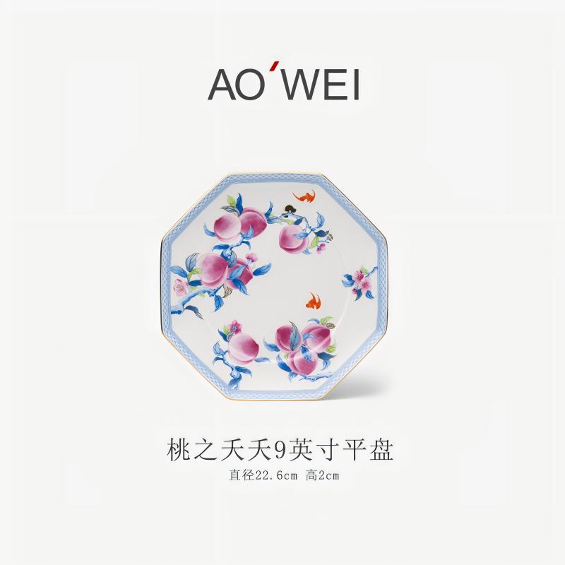 Jingdezhen Source Factory Holiday Gift Set Afternoon Tea Coffee Cup Saucer Tea Set Mug Milk Tea Cup