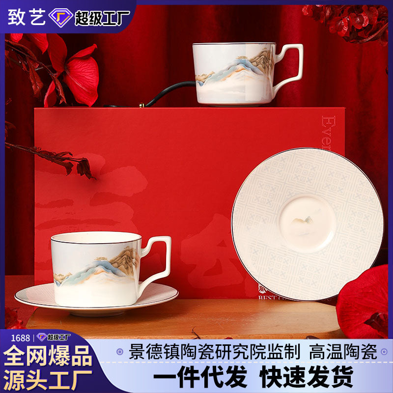Jingdezhen Ceramic Coffee Cup Set Customized Afternoon Tea Gift High-Value Dragon Boat Festival Gift Wedding Favor