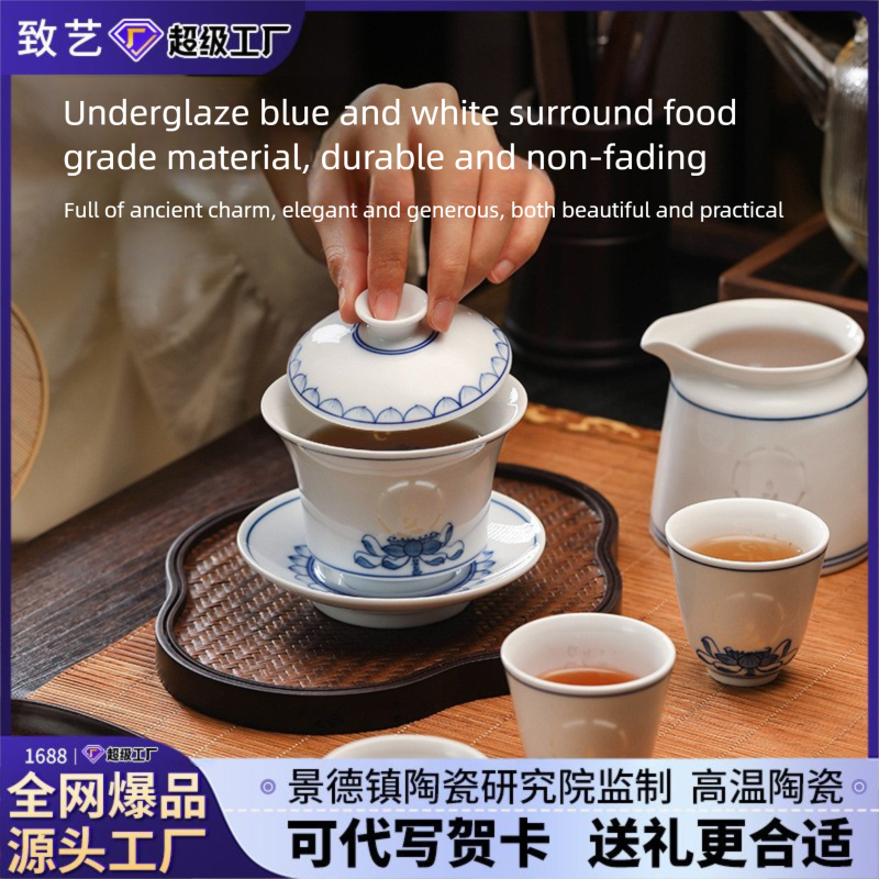 Jingdezhen Blue and White Tea Cup Set for Home Use, New Chinese Style Kung Fu Tea Set, Gongdao Cup, Tea Cup, Lid Bowl, Housewarming Gift
