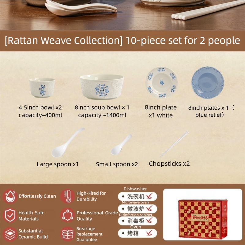 French Retro Tableware Set 2025 New High-Value Bowls Plates Tableware Housewarming New Home Bowl and Plate Set for Home Use