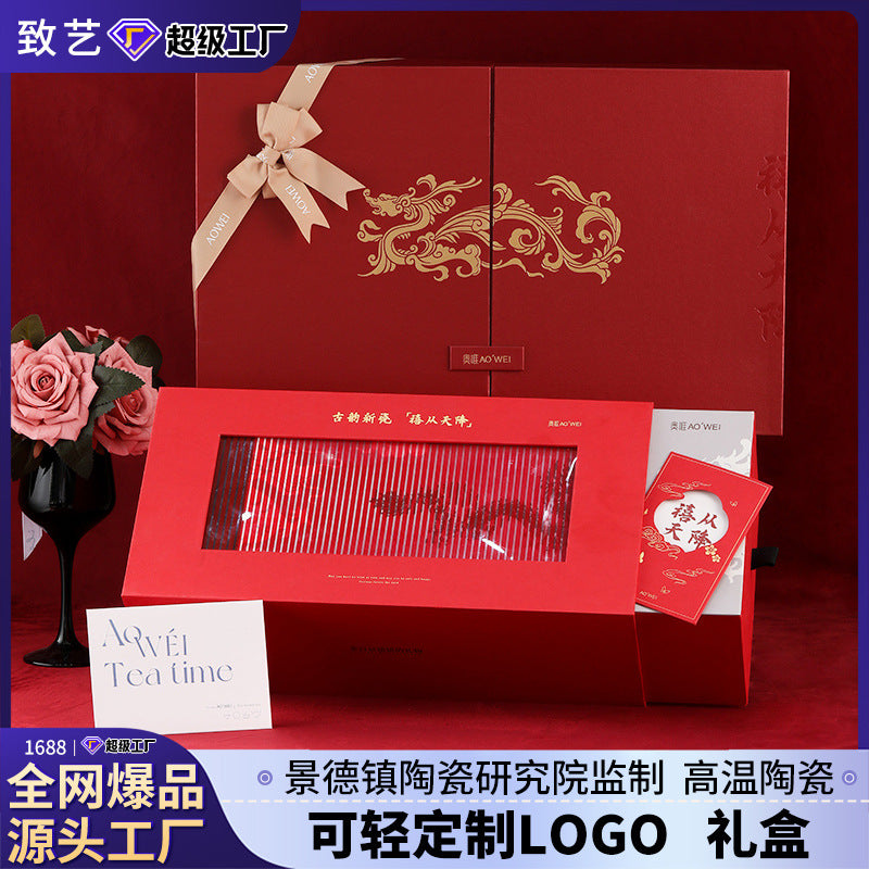 Jingdezhen Ceramic Tableware Gift Custom High-end Festival Gift Box New Year Gift Box Wedding Housewarming Gift Box Customization