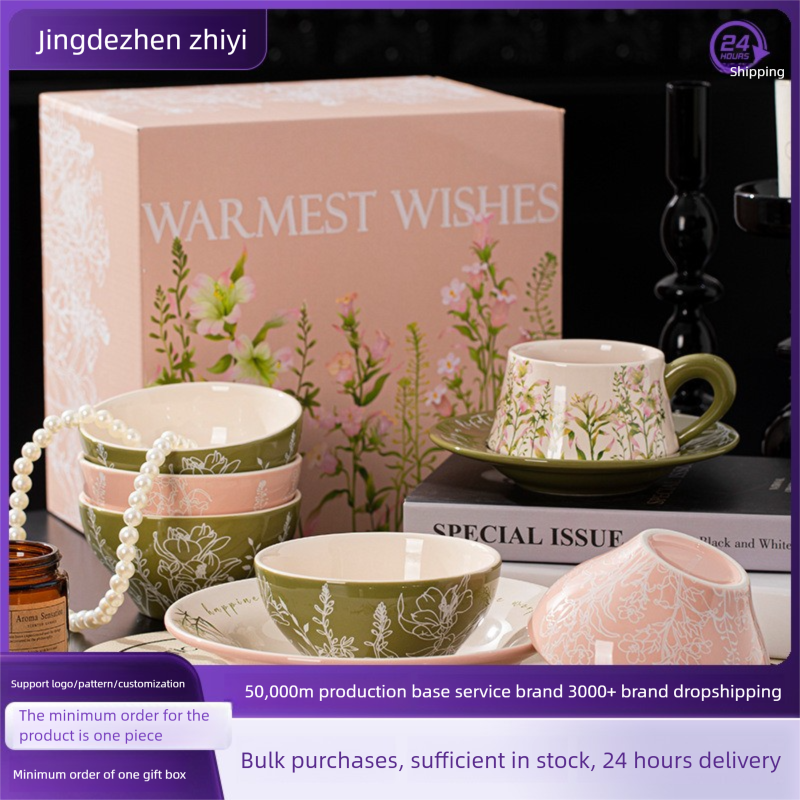 French Ceramic Tableware Set High-Value Bowl Plate Dish Single Person Dining Set Housewarming Gift Wedding Gift Souvenir