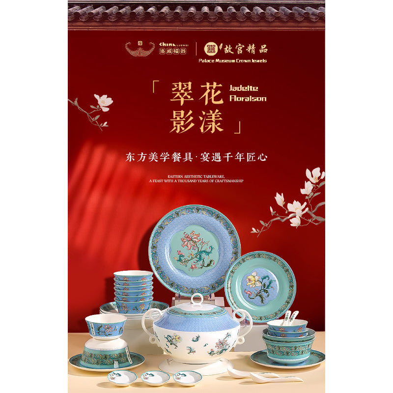 Forbidden City Cultural and Creative Series Jingdezhen Ceramic Tableware Gift Set Customized Chinese Style High-Value Bowl and Plate Set for Home Use