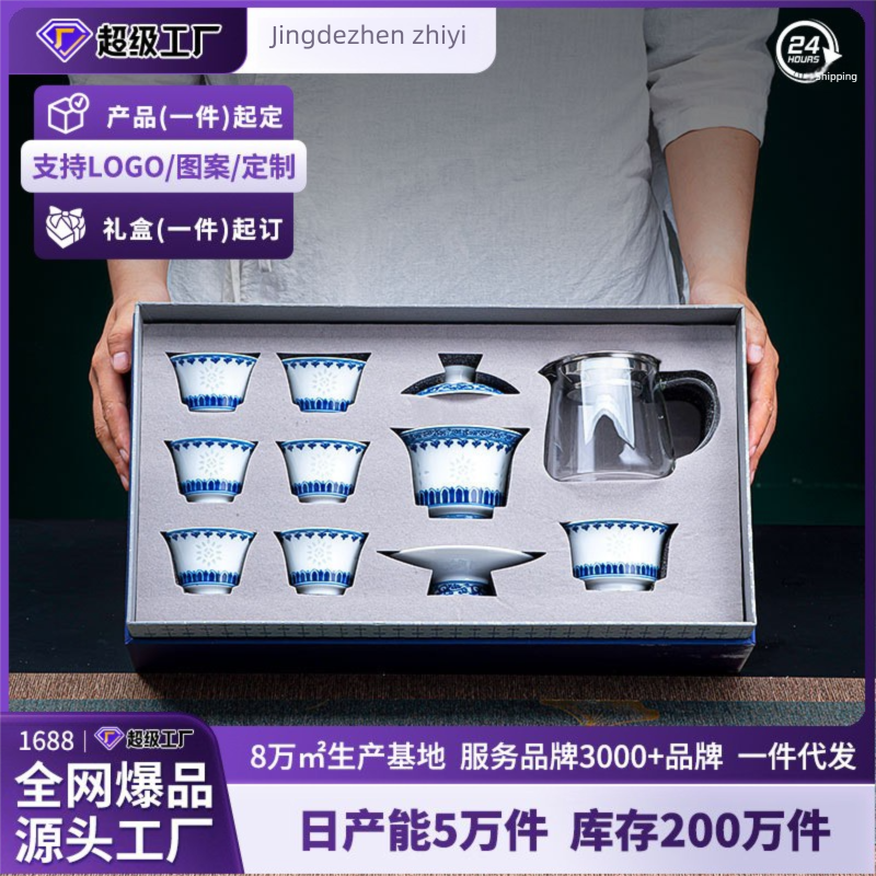Jingdezhen Blue and White Tea Set Custom High-end Business Gift Gaiwan Teacup Set Housewarming Gift