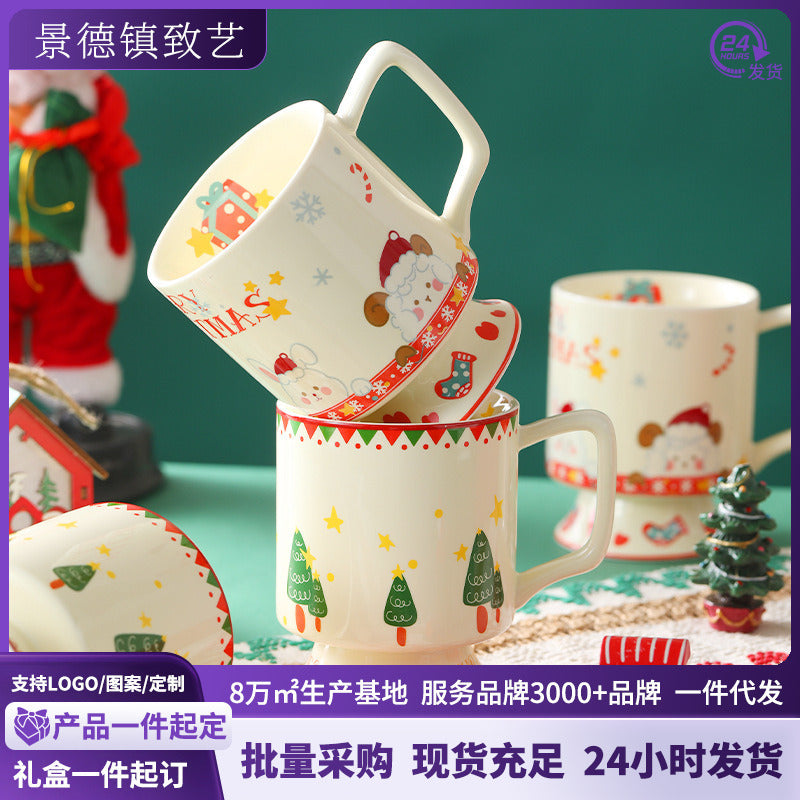 Cute Mug Breakfast Cup Household Drinking Cup High-Value Couple Matching Cup New Wedding Birthday Gift Goblet