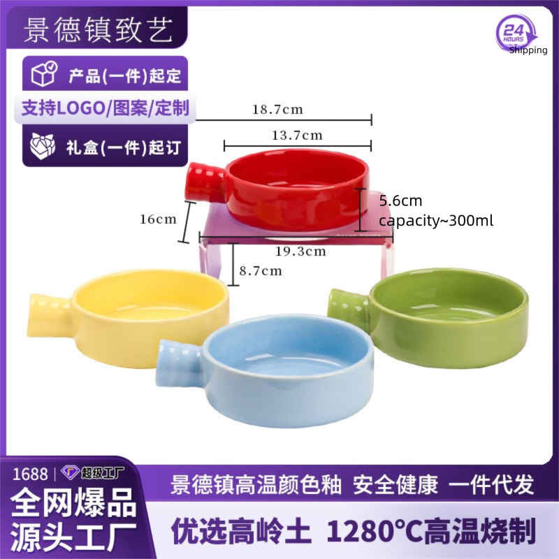 Jingdezhen Ceramic Flat Bottom Bowl Cat Bowl Ceramic Slow Feeder Bowl Single Handle Drinking Bowl Anti-Black Chin Can Food Bowl Pet Bowl