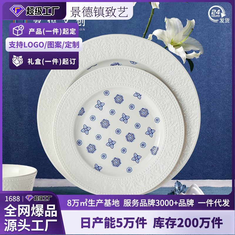 Dunhuang Cultural and Creative Tableware Set Custom Dinner Plate Pure White Relief Bowl Plate Chopsticks High-Value Ceramic Tableware Gift Set