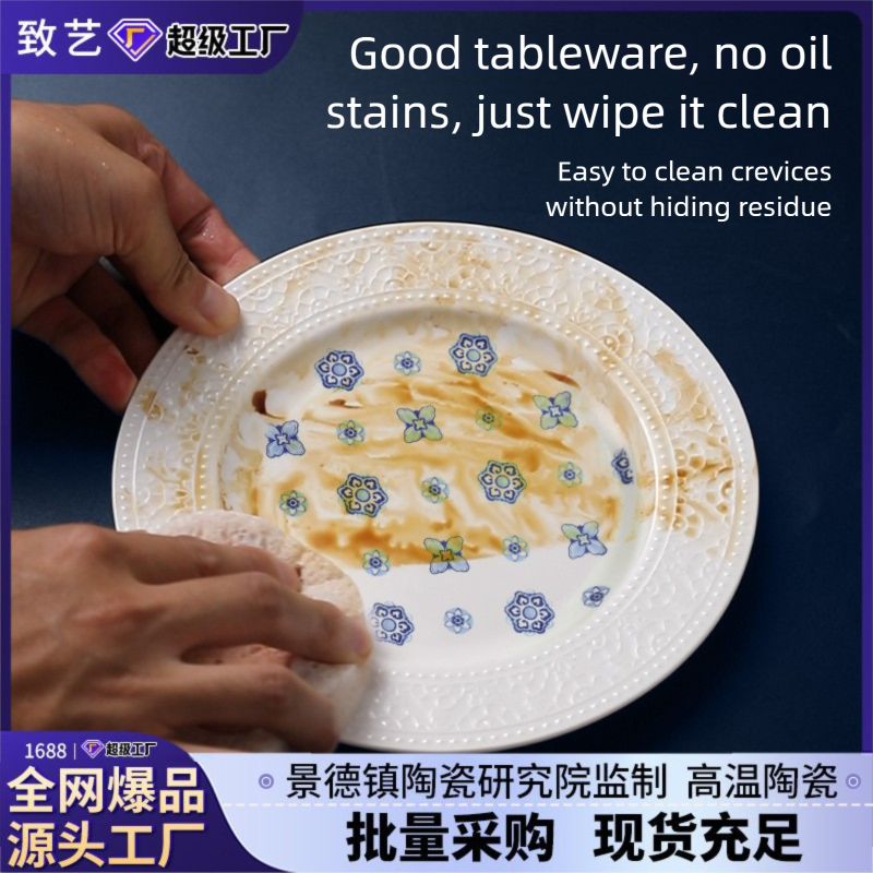 Dunhuang Cultural and Creative Tableware Set Custom Dinner Plate Pure White Relief Bowl Plate Chopsticks High-Value Ceramic Tableware Gift Set