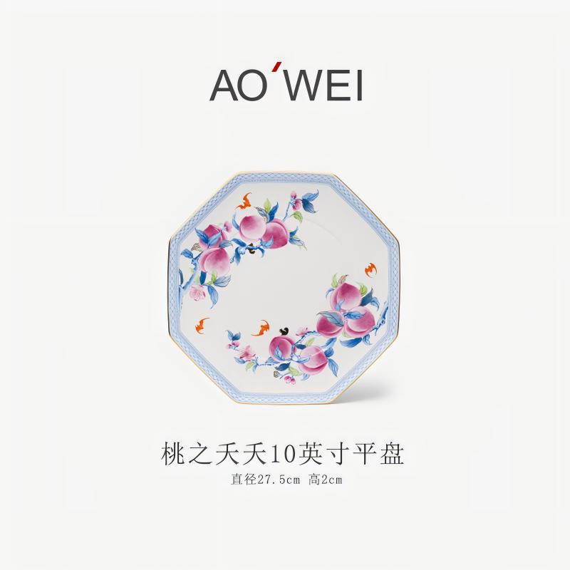 Jingdezhen Source Factory Holiday Gift Set Afternoon Tea Coffee Cup Saucer Tea Set Mug Milk Tea Cup