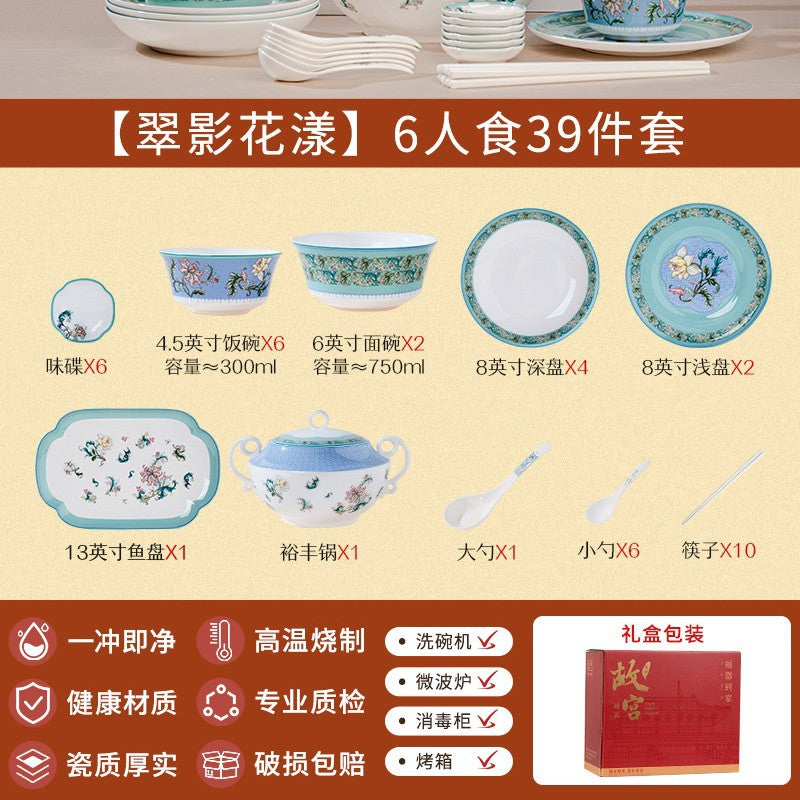 Forbidden City Cultural and Creative Series Jingdezhen Ceramic Tableware Gift Set Customized Chinese Style High-Value Bowl and Plate Set for Home Use