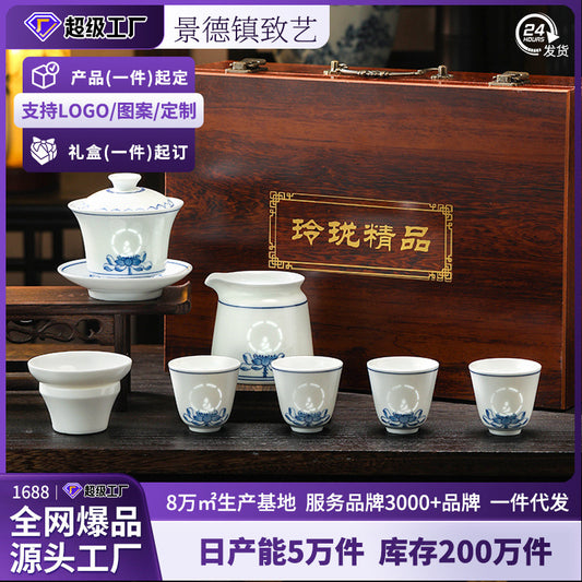 Jingdezhen Blue and White Tea Cup Set for Home Use, New Chinese Style Kung Fu Tea Set, Gongdao Cup, Tea Cup, Lid Bowl, Housewarming Gift