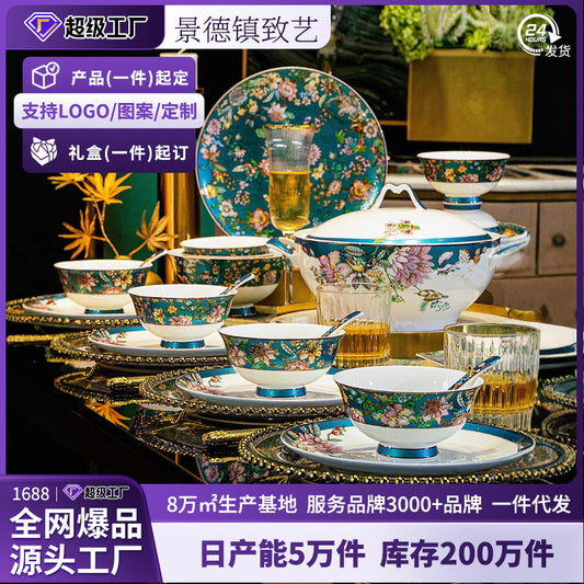 Jingdezhen Bone China Tableware Set Custom Chinese Style Flower and Bird Bowl and Plate Set High Aesthetic Housewarming Gift Set