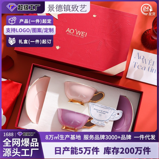 Jingdezhen Ceramic Custom Cup Saucer Teapot Teacup Afternoon Tea Set Housewarming Gift Coffee Cup Set Gift Box