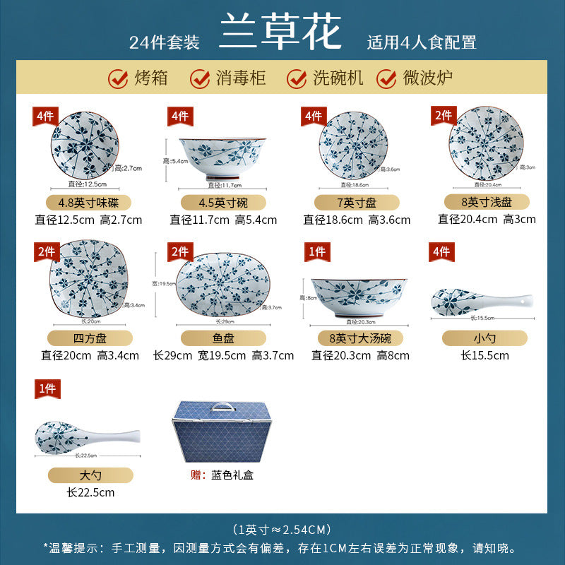 Manufacturer Bowl and Plate Set Household Rice Bowl Single Noodle Bowl Japanese Underglaze Color Soup Bowl Ceramic Bowl Plate Tableware Dish