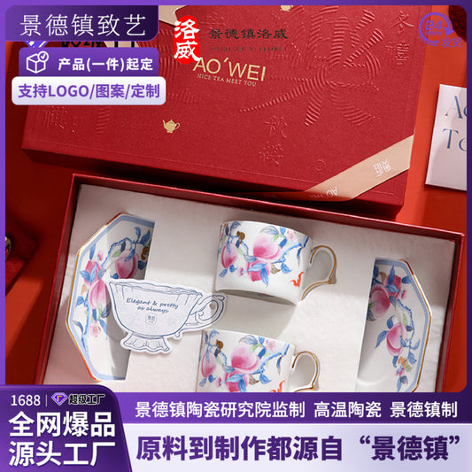 Jingdezhen Source Factory Holiday Gift Set Afternoon Tea Coffee Cup Saucer Tea Set Mug Milk Tea Cup
