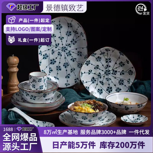 Manufacturer Bowl and Plate Set Household Rice Bowl Single Noodle Bowl Japanese Underglaze Color Soup Bowl Ceramic Bowl Plate Tableware Dish