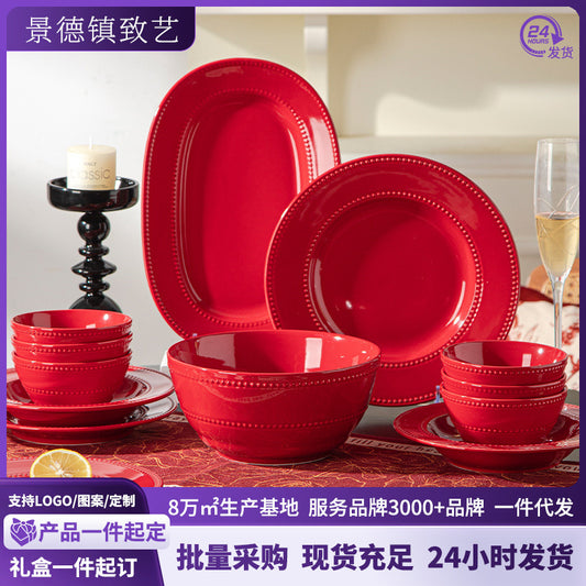 Newlywed Wedding Engagement Gift for Newlyweds Household Tableware Set Housewarming New Home French Relief Bowl Plate Gift Box