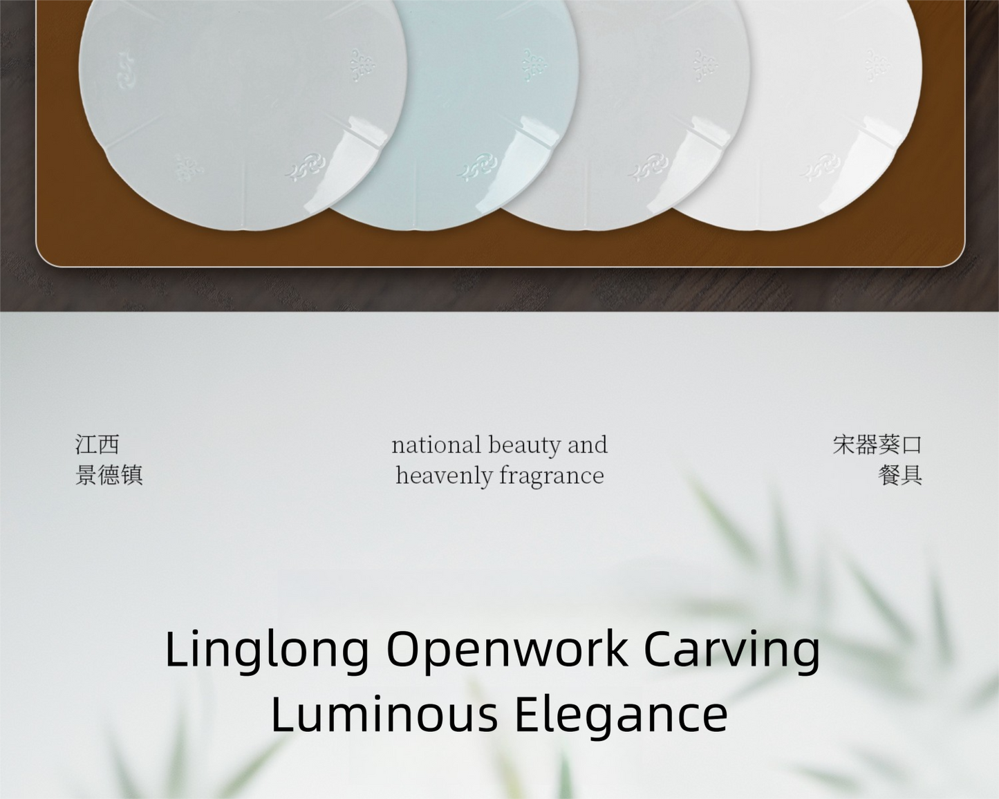 Jingdezhen Celadon Exquisite Tableware Custom Gift Set Light Luxury Chinese Style Bowl and Plate Set Household Ceramic Bowl and Plate Set