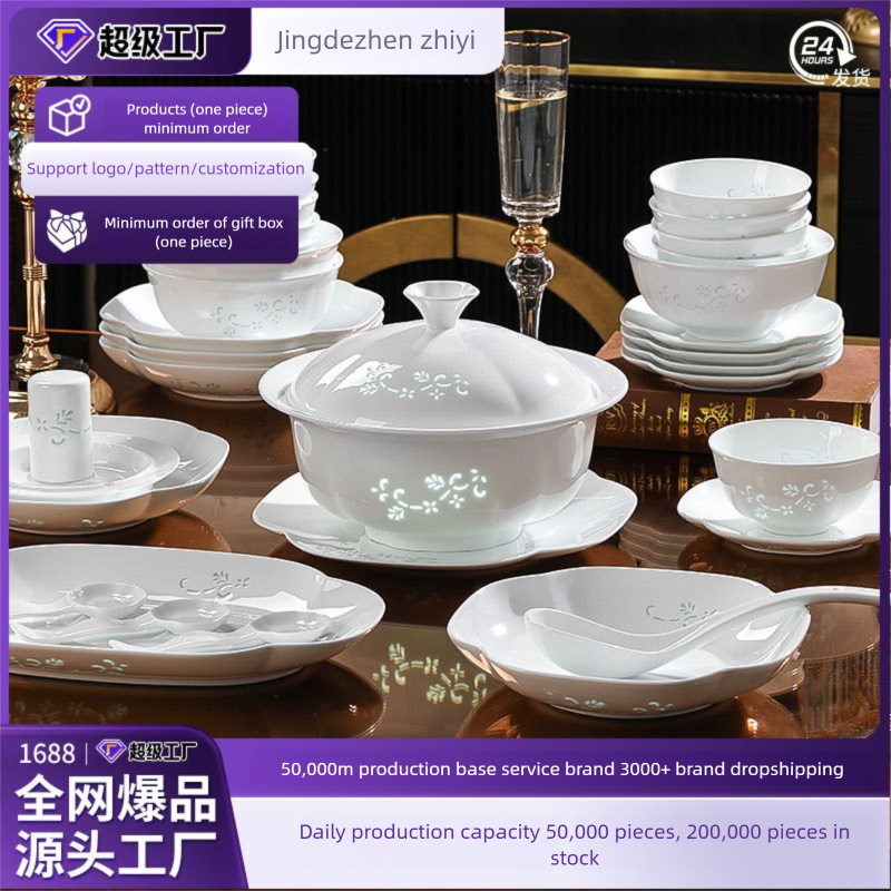 Jingdezhen Linglong Porcelain Tableware Gift Custom New Housewarming Gift Bowl and Plate Set Household Soup Bowl Noodle Bowl
