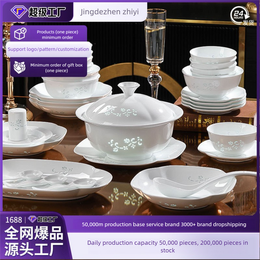 Jingdezhen Linglong Porcelain Tableware Gift Custom New Housewarming Gift Bowl and Plate Set Household Soup Bowl Noodle Bowl