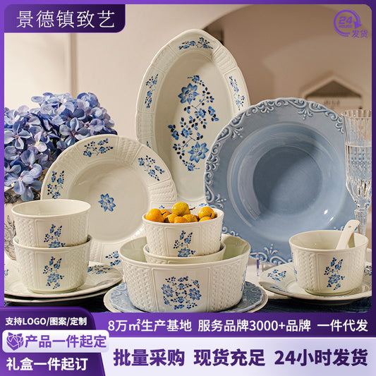 French Retro Tableware Set 2025 New High-Value Bowls Plates Tableware Housewarming New Home Bowl and Plate Set for Home Use