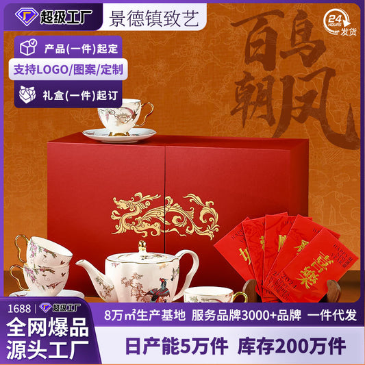 Jingdezhen Ceramic Custom Afternoon Tea Coffee Cup Saucer Tea Set Mug Business Gift Points Redemption Exquisite