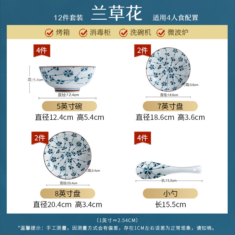 Manufacturer Bowl and Plate Set Household Rice Bowl Single Noodle Bowl Japanese Underglaze Color Soup Bowl Ceramic Bowl Plate Tableware Dish