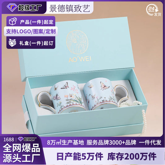 Jingdezhen Ceramic Mug Custom Wedding Gift for Newlyweds, Best Friends, Souvenirs, Birthday Gifts, 38th Anniversary Gifts