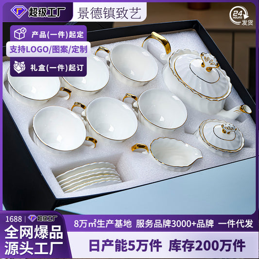 Jingdezhen Porcelain Coffee Cup & Saucer Set / Luxury Gift Box