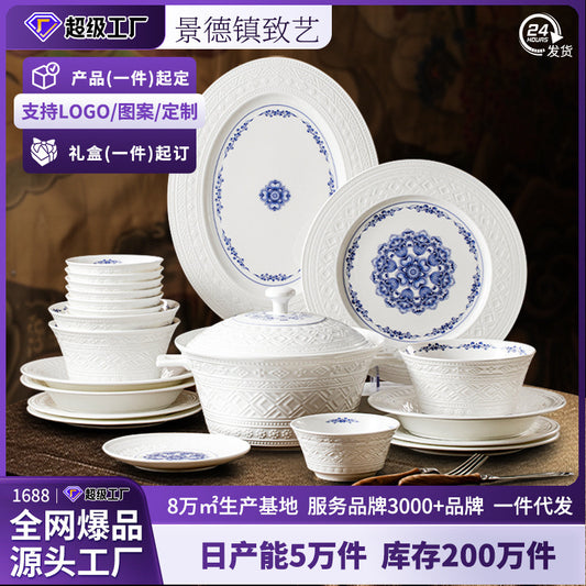 Dunhuang Cultural and Creative Jingdezhen Bone China Tableware Gift Set Custom Underglaze Color Bowl and Plate Set for Home Housewarming Gift