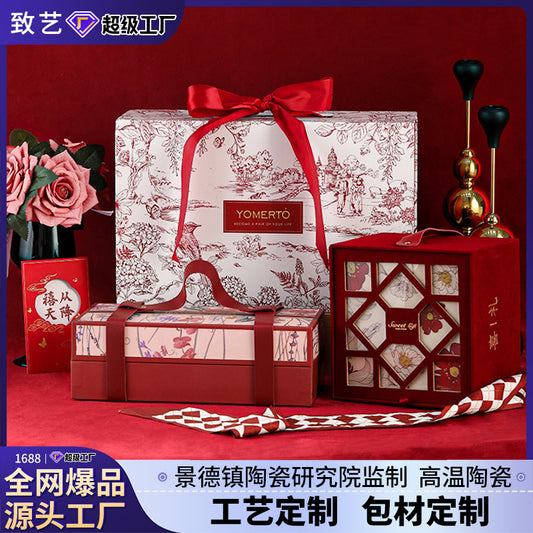 Jingdezhen Ceramic Tableware Gift Custom High-end Festival Gift Box New Year Gift Box Wedding Housewarming Gift Box Customization