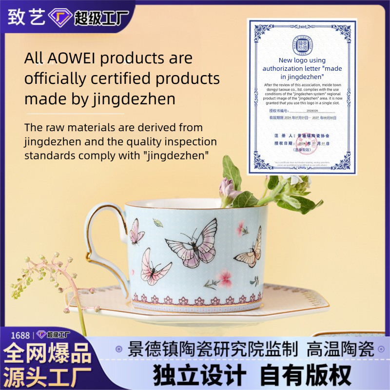 Jingdezhen Ceramic Cup Custom Coffee Cup Saucer Gift High-end Exquisite Afternoon Tea Gift Box for Best Friend Wedding Gift