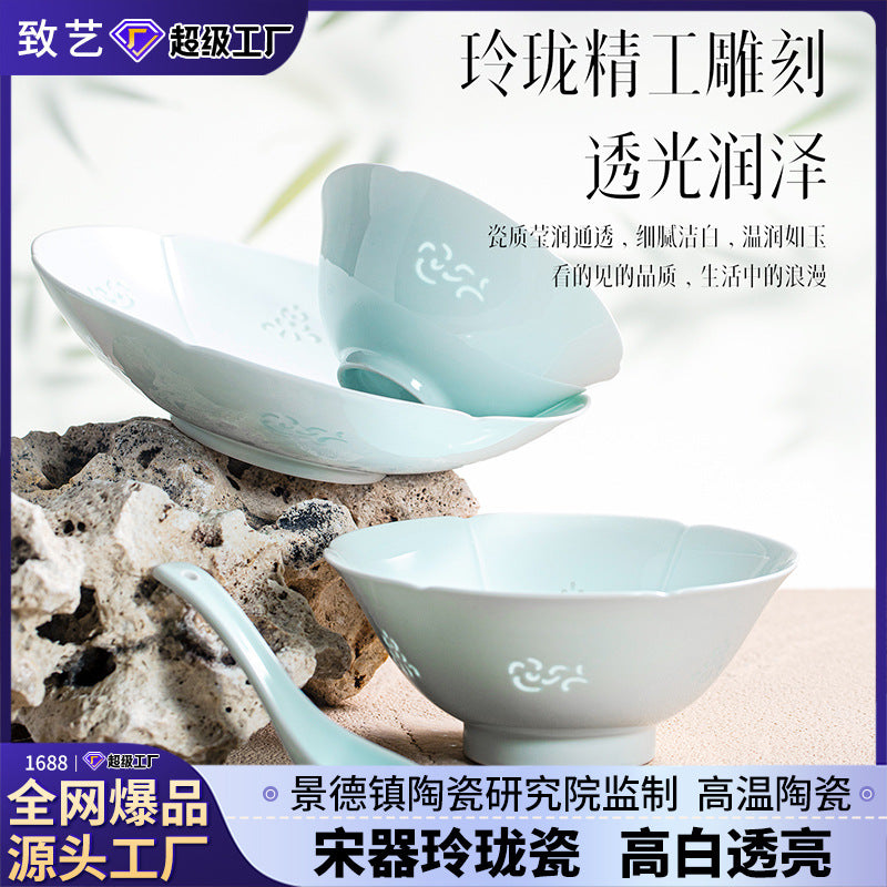 Jingdezhen Celadon Exquisite Tableware Custom Gift Set Light Luxury Chinese Style Bowl and Plate Set Household Ceramic Bowl and Plate Set