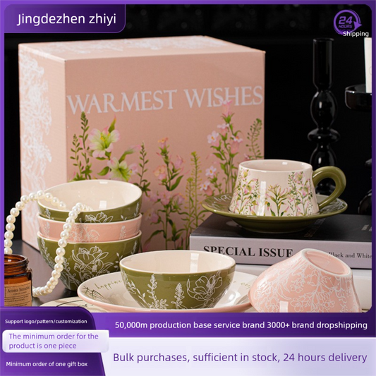 French Ceramic Tableware Set High-Value Bowl Plate Dish Single Person Dining Set Housewarming Gift Wedding Gift Souvenir